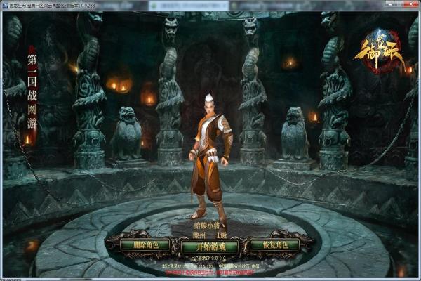 《龙珠觉醒》Z系列手游介绍与玩法亮点