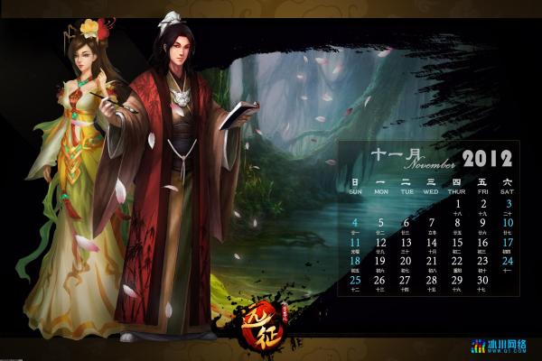 《守望先锋2》英雄角色与技能搭配