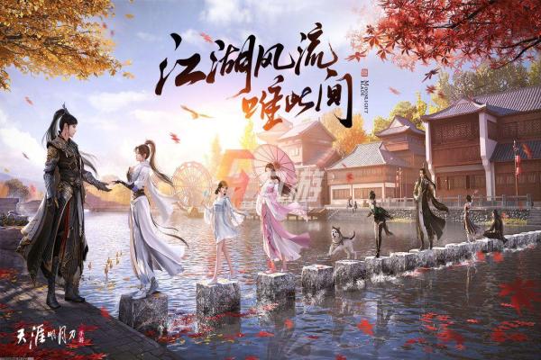 2024年度武侠新网游排行榜TOP10推荐